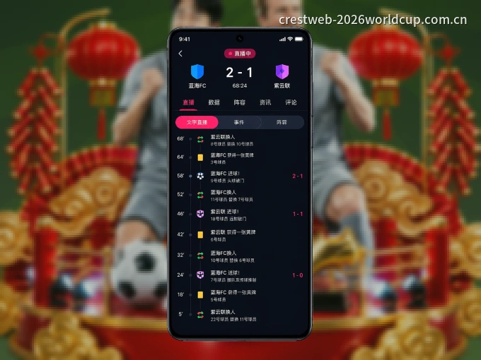 下载wd188.com APP，赛事动态早知道