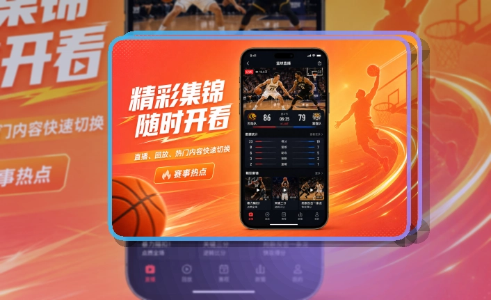 世界杯竞猜 App体验亮点，赛程比分更清楚